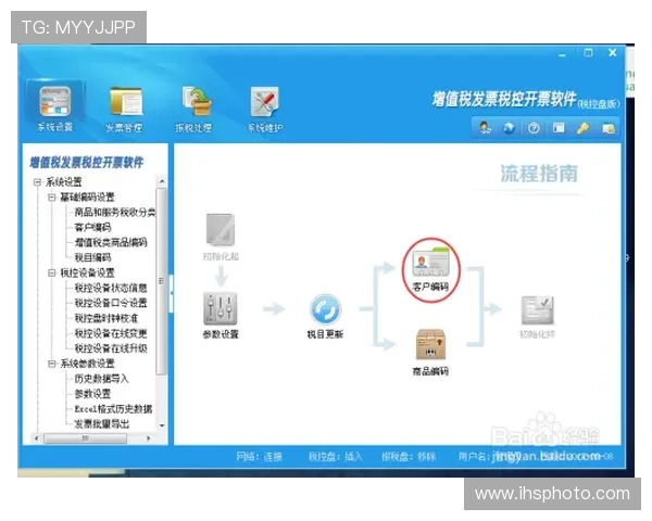 凯发足球官网便捷的注册流程和优质的客户服务为新手玩家提供贴心支持