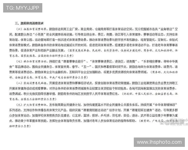 PA体育中国官网安全保障措施，保障您的个人信息和交易安全