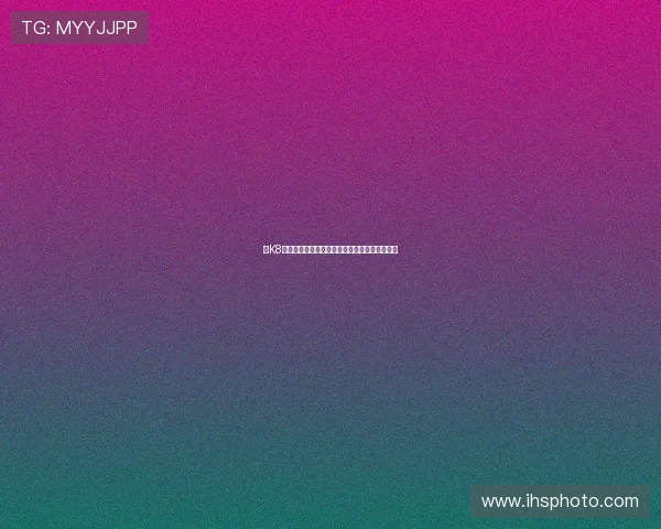 在K8凯发真人视讯平台享受丰富多彩的真人游戏体验