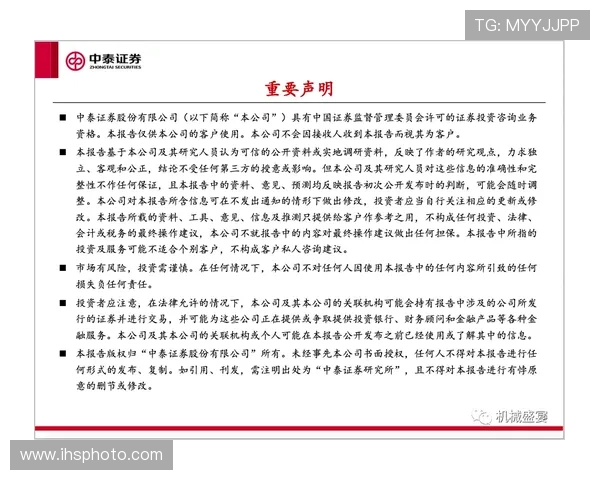 K8捕鱼官网安全保障措施全面解析，保障玩家资金与个人信息安全