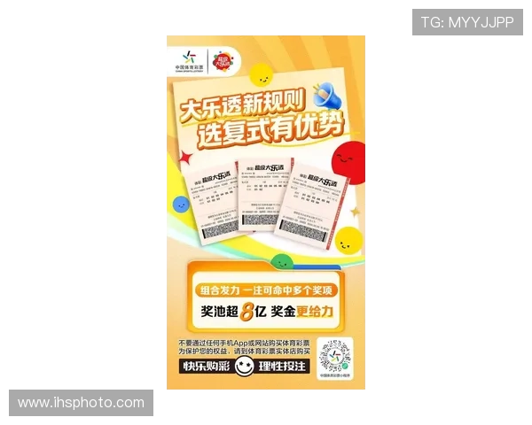 Keno彩票最新优惠活动与促销信息，抓住每一次中奖的机会