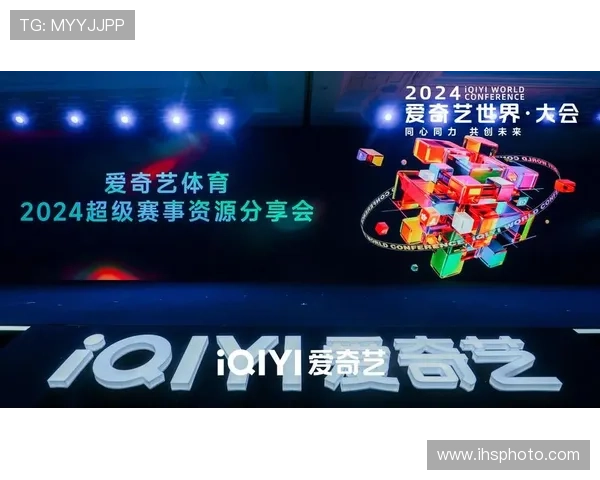 爱奇艺全程直播2026世界杯预选赛分组抽签活动，精彩内容提前知晓