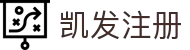 凯发注册 - (中国)完美体育凯发注册九游娱乐入口欢迎您